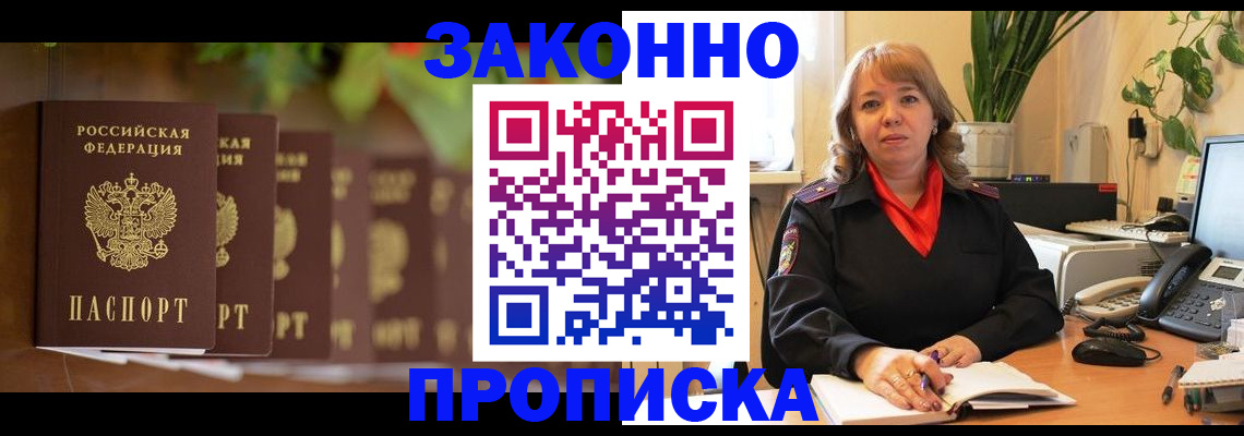 регистрация для школы в Новокуйбышевске